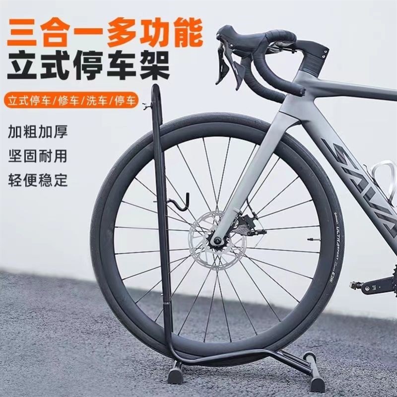 公路山地自行车可调节立式停车A支架挂架子室内站架驻单车架维修