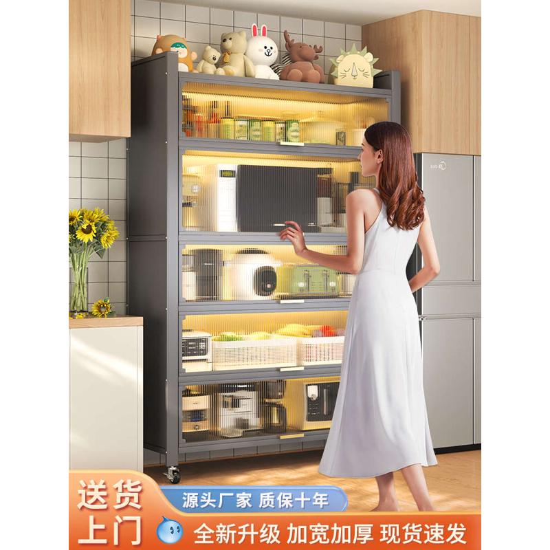 餐收纳多层柜门j新置物架物微波炉边置落地柜中式厨房翻盖橱柜带
