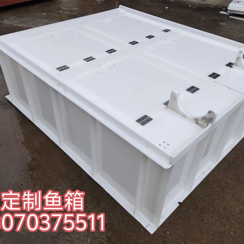 定制皮卡车货车鱼箱pp塑t料车载拉鱼水箱活鱼运输罐鱼车鱼罐定做