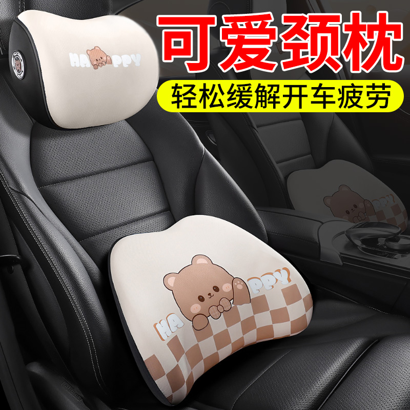 头枕护颈枕e汽车用女生电竞椅记忆枕头载司机车上睡觉神器高级女
