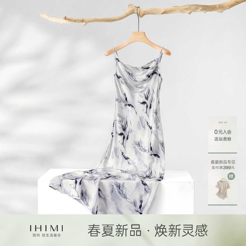 【烟雨迷蒙】设计感荡领吊带连衣裙女2025夏季新款显瘦气质裙子