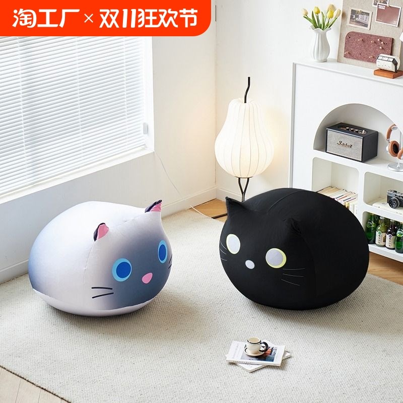 可爱卡通3D懒人沙发豆袋单人客厅小户型网红卧室阳台小沙发椅久坐