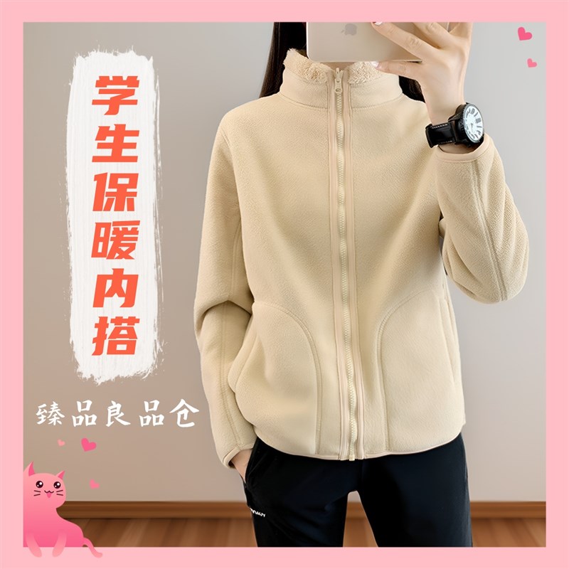 初高中女学生秋冬季摇粒r绒抓绒衣校服神器泰迪绒加厚校服神器内