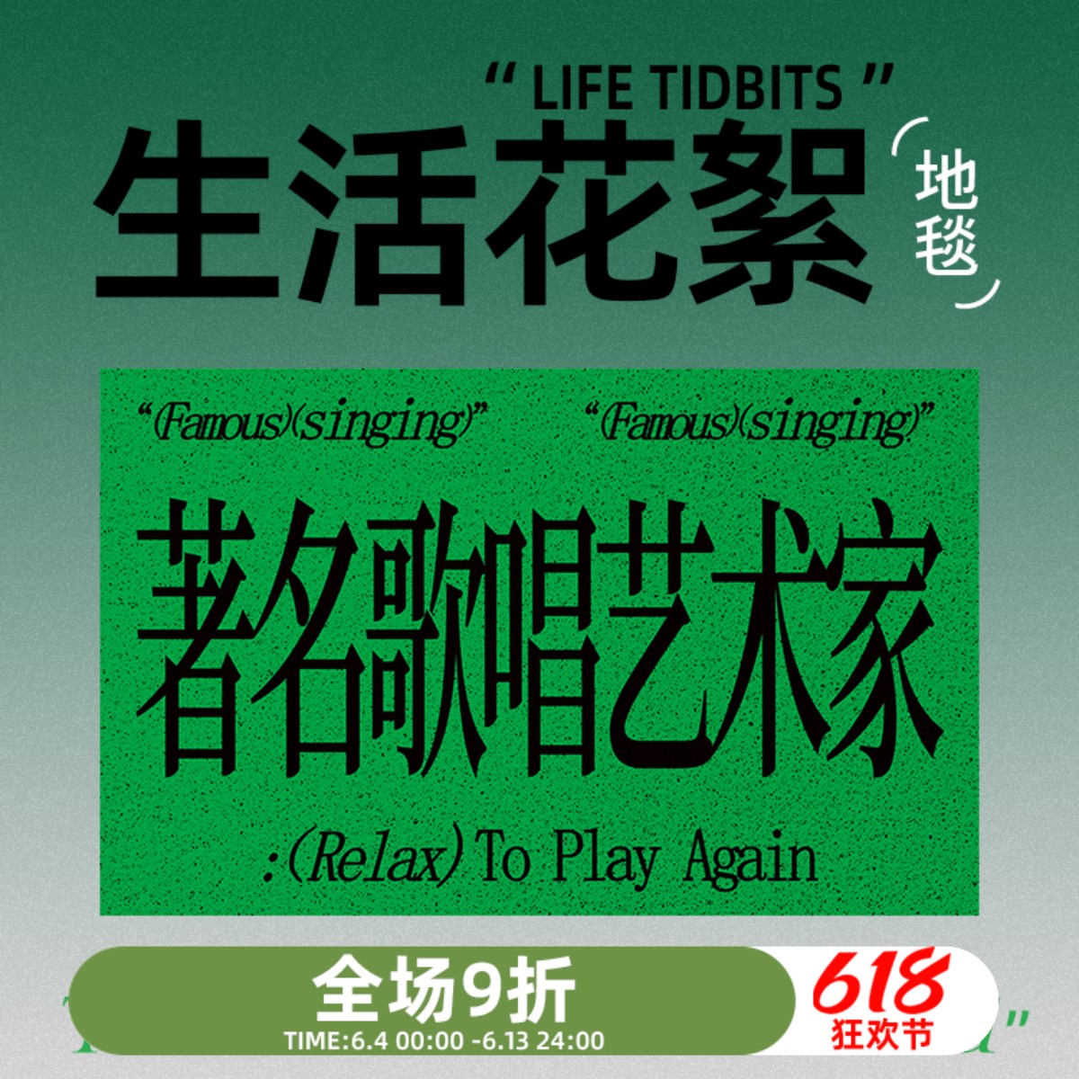 还行 入户门地垫门外防滑地毯垫子家用门口可裁剪门垫加厚丝圈