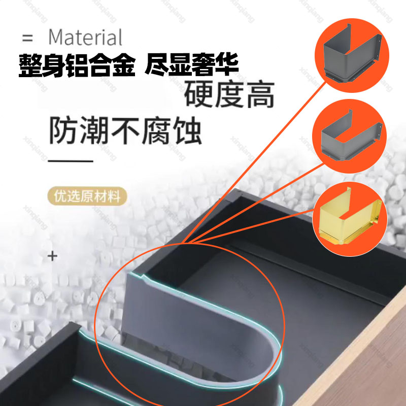 橱柜浴室柜抽屉塑料铝合金U型槽下水U型圈台盆抽屉配件装饰配件