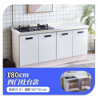 厨房不锈钢简易橱柜置物架小x户型收纳灶台柜一体碗橱柜家用厨房