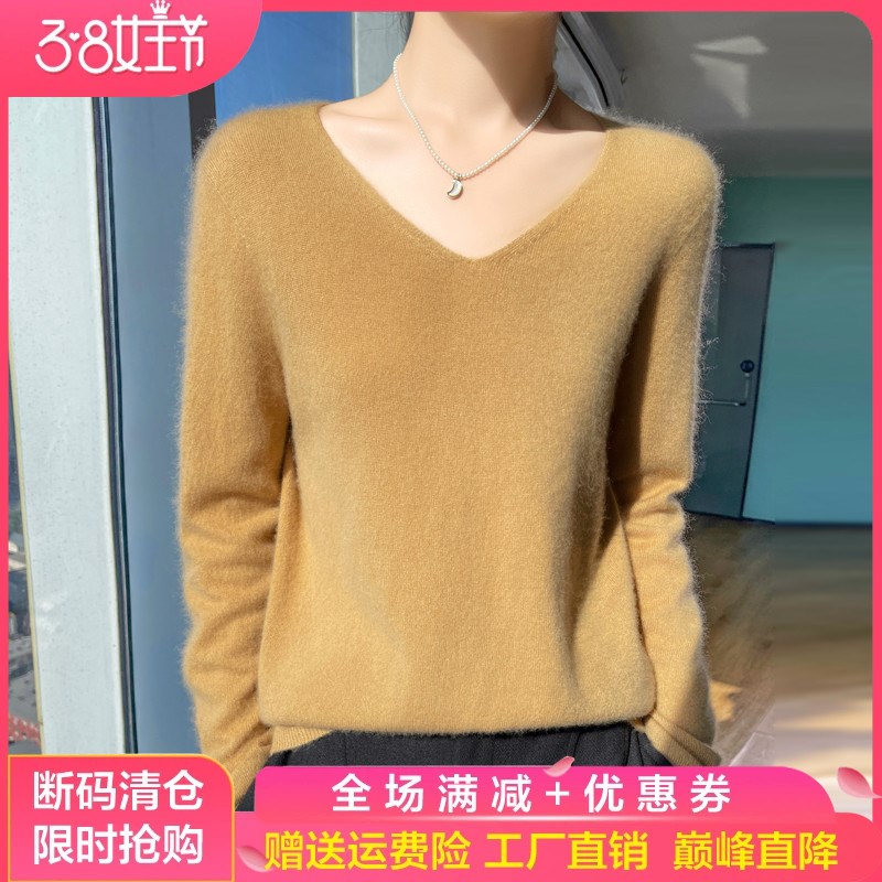 秋冬一线成衣100%纯羊毛衫女V领长袖针织毛衣宽松羊绒衫打底上衣