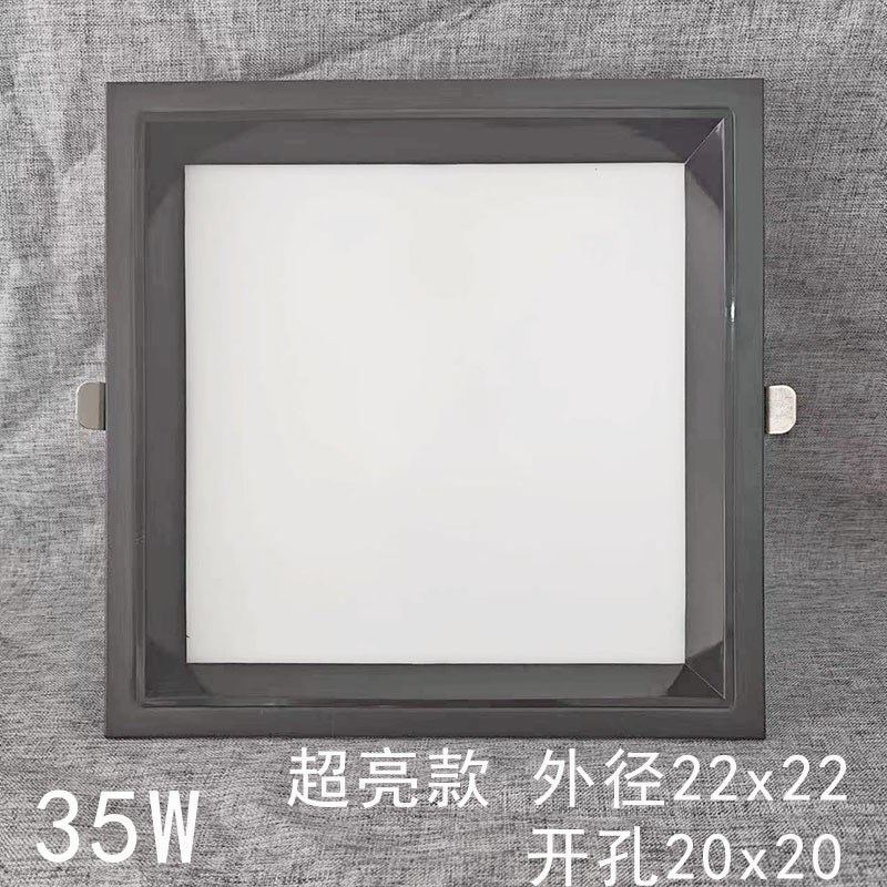 TF7NN1led卡扣式厨卫灯厨房卫生间17x17 20xO20平板灯嵌入式30x30