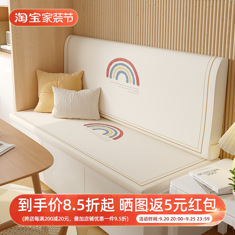 卡座软包坐垫靠背一体pu无味乳胶海绵可定制家用玄关换鞋凳屁垫厚