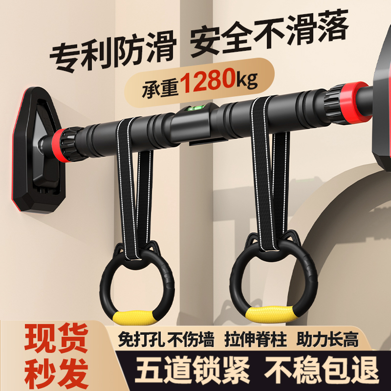 单杠家用室e内健身器材儿童引体向上器运动家庭免打孔吊环门上单