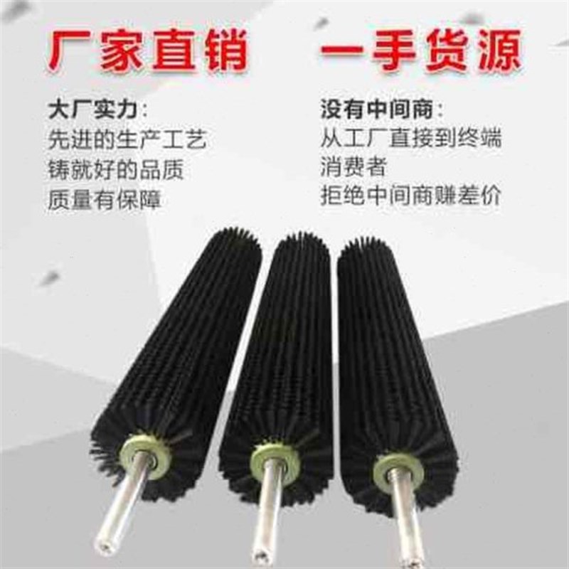 筛沙机毛刷辊防堵通孔20型30型50型80J型滚筒专用耐磨防尘尼龙丝
