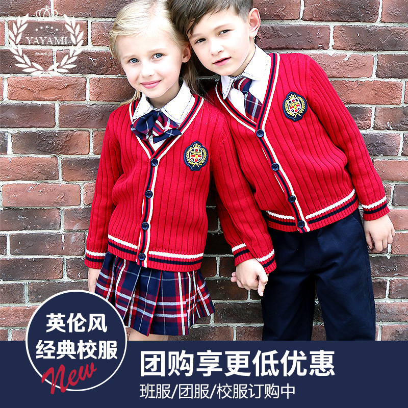 幼儿园园服儿童英伦风校服毛衣秋冬中小学生班服三件套套装演出服