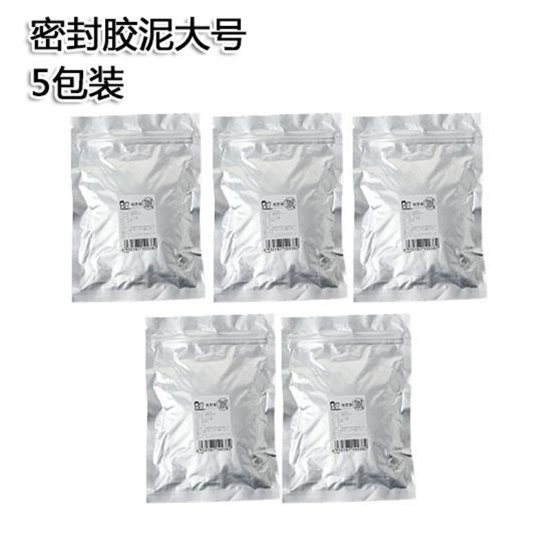 防水密封胶泥 创意空调孔下水管道固定堵洞泥 Q家用封堵泥橡皮泥