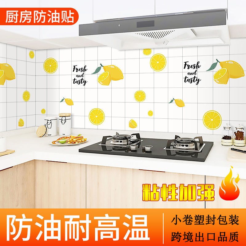 桌布自粘防水加厚大理石厨房台面壁纸F防油贴纸橱柜翻新灶台耐高