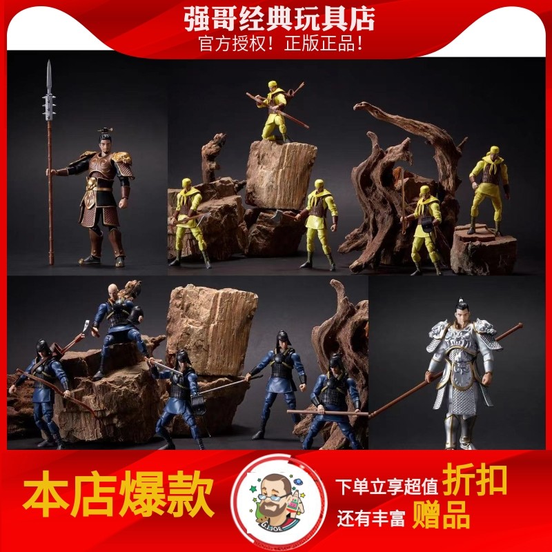 1/18 3.75 诏三国系列 赵云 公孙瓒 青州黄巾军 古装可Z动人偶模