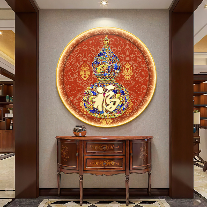 福字圆形玄关装饰画带LED灯发光走廊尽头挂画入户正X对墙餐厅壁画
