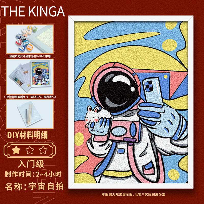 京剧纸浆画中国风数字填色画国粹diy手工绘画材料包装饰画解压