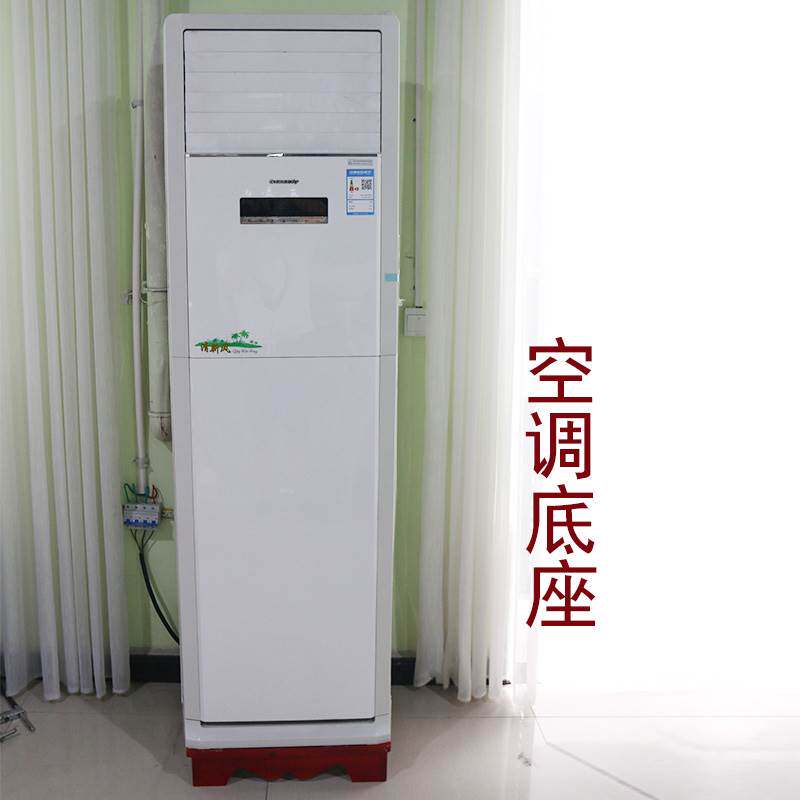 中央空调立式柜式内机防潮实木底座托架脚架木架子2匹3匹支持订做