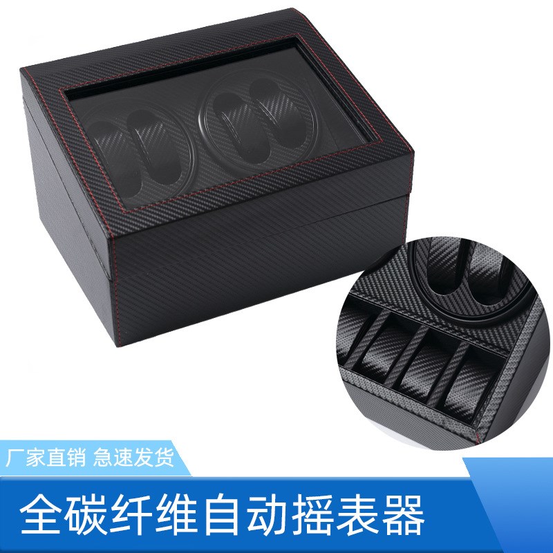 4+6全碳纤维自动机械手表上链器E马达电动旋转晃表器 摇表器