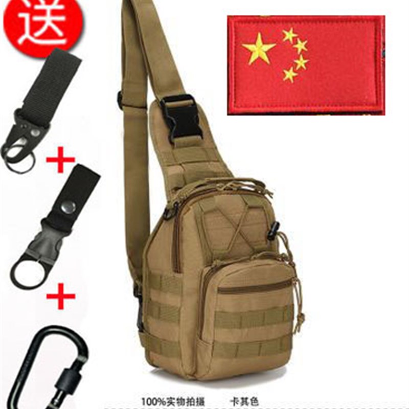 战术胸包户外骑行单肩背包多功能男女休闲斜T挎包运动小背包