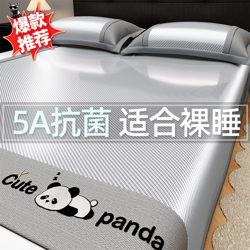 a类母婴级夏季冰丝凉席可机洗竹席子床单床笠款藤席夏天2025新款