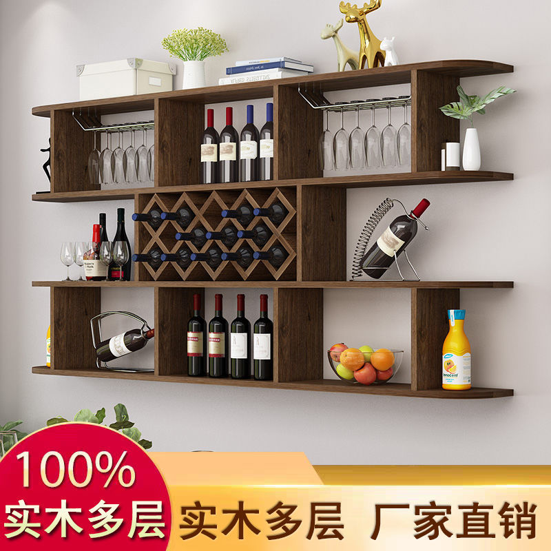 壁挂酒柜饭厅墙摆件置物架装饰菱形酒格壁K挂一米八实木红酒架悬
