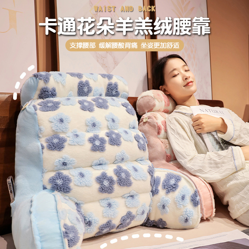 花朵床头靠垫软包大靠背宿舍床上看书玩手机女生护腰床靠男生抱枕