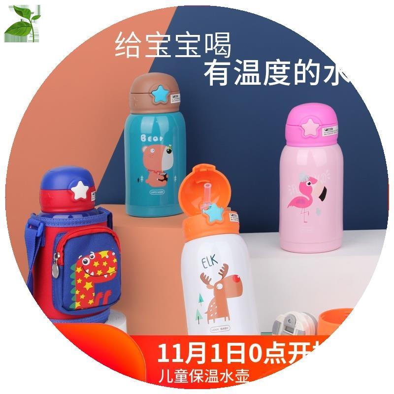 儿童保温杯两用带吸管壶幼儿园水杯不锈钢婴儿宝宝Y防摔便携水壶