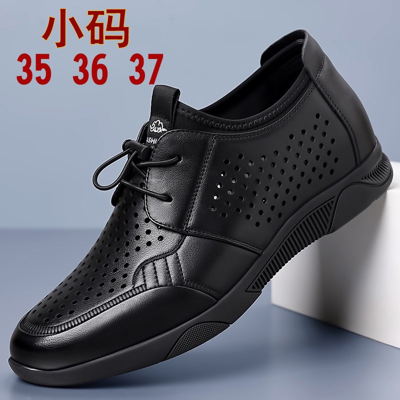 新款夏季凉鞋男真皮打孔洞洞鞋镂空男鞋小码35透气36小号37休闲