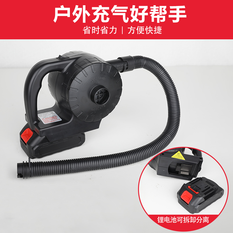 户外150W蓄电泵露营气垫床游泳池橡皮艇游泳圈大风力充气抽气电泵