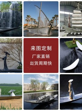 大型不锈钢雕塑定l制户外镂空发光船景观金属抽象小船创意装饰摆