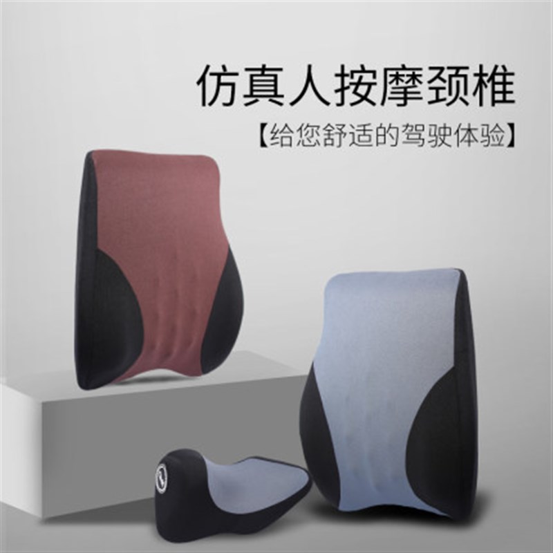 车载汽车头枕腰靠腰垫腰枕u车内坐椅靠垫护腰车用颈枕护颈枕带按
