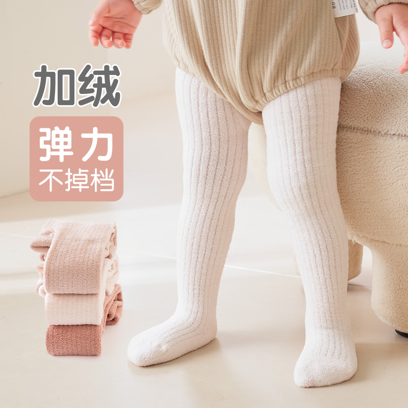 宝宝打底裤冬季加绒加厚连裤袜新生婴儿童秋冬外穿白色女童连体袜