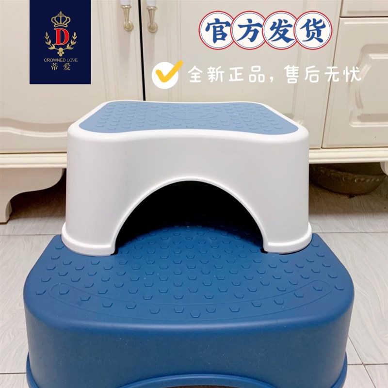 蒂爱儿童垫脚椅洗手凳台阶宝宝洗脸踩脚凳楼梯防T滑脚踏凳马桶站