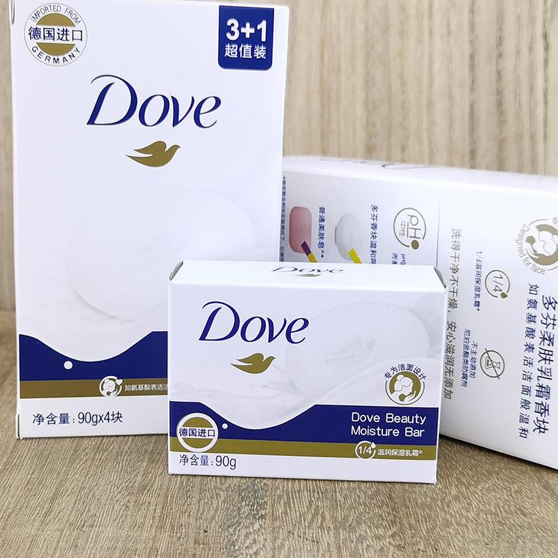 正品Dove多芬柔肤乳霜面部可用不干燥洗澡沐浴BeautyMoisture Bar