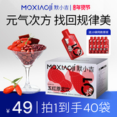 默小吉五红原浆饮300ml润养礼盒枸杞阿胶红枣五红汤女性健康年货