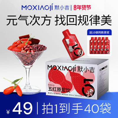 60袋1.8L阿胶量贩装五红原浆