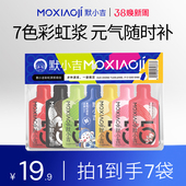 默小吉彩虹原浆组合礼盒210ml黑枸杞阿胶枸杞红枣西洋参原浆年货