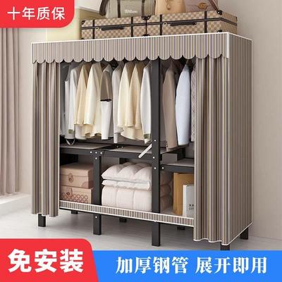 简易衣柜卧室家用加厚加粗全钢架经济型金属框架免安装折叠布衣柜