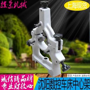 车床支架 沈阳4085数控中心架 CAK4085中心架 数控机床 CA3665