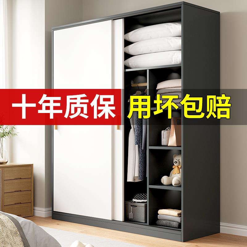 推拉门衣柜家用卧室出租房用简易组装拼接衣柜加厚环保儿童级柜子