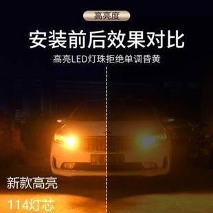 斯柯达柯米克晶锐昕锐昕动柯珞克后尾灯泡超亮 汽车LED刹车灯改装