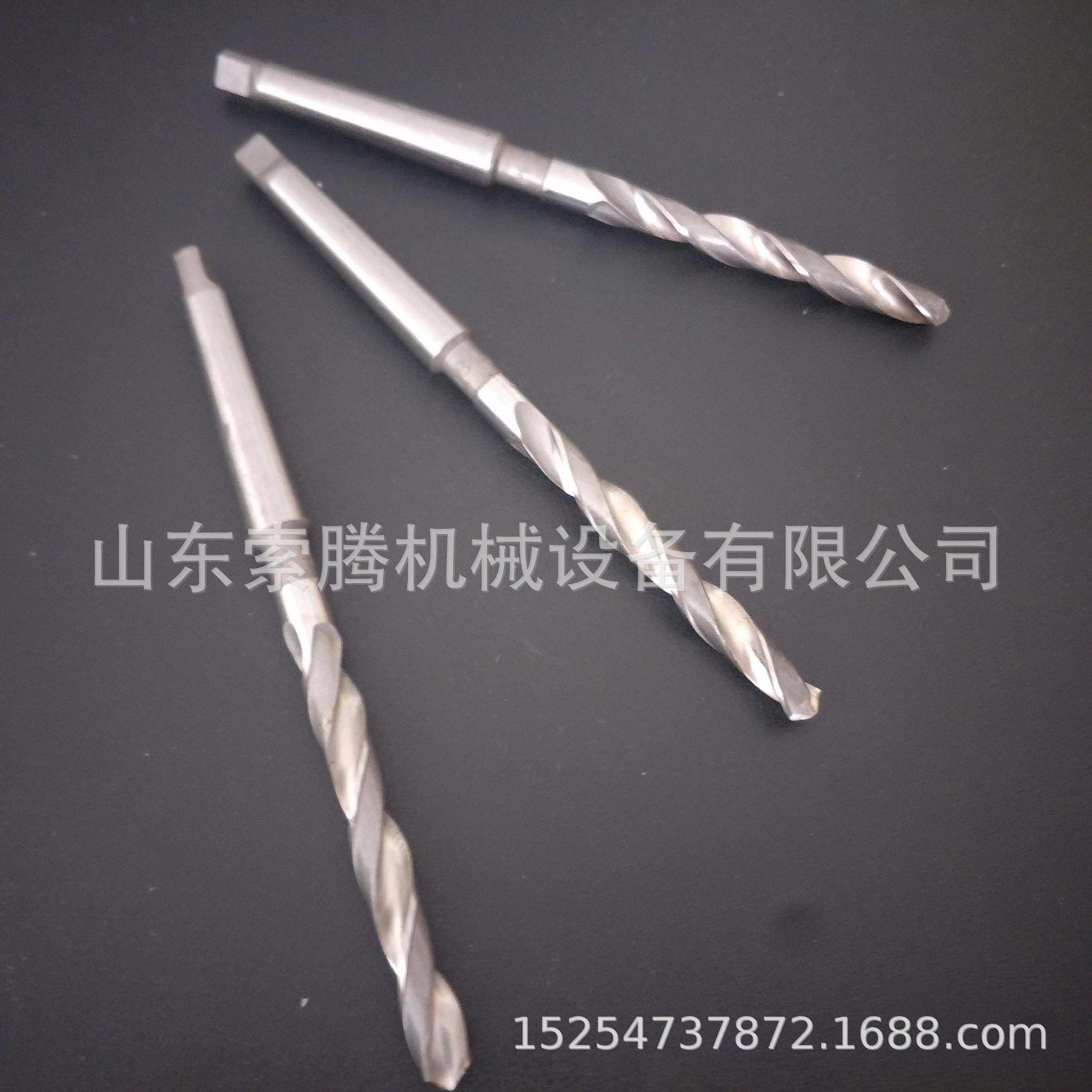 高速钢钢轨钻头 麻花钻头 钢轨轨道钻头9.8mm锥柄麻花钻头