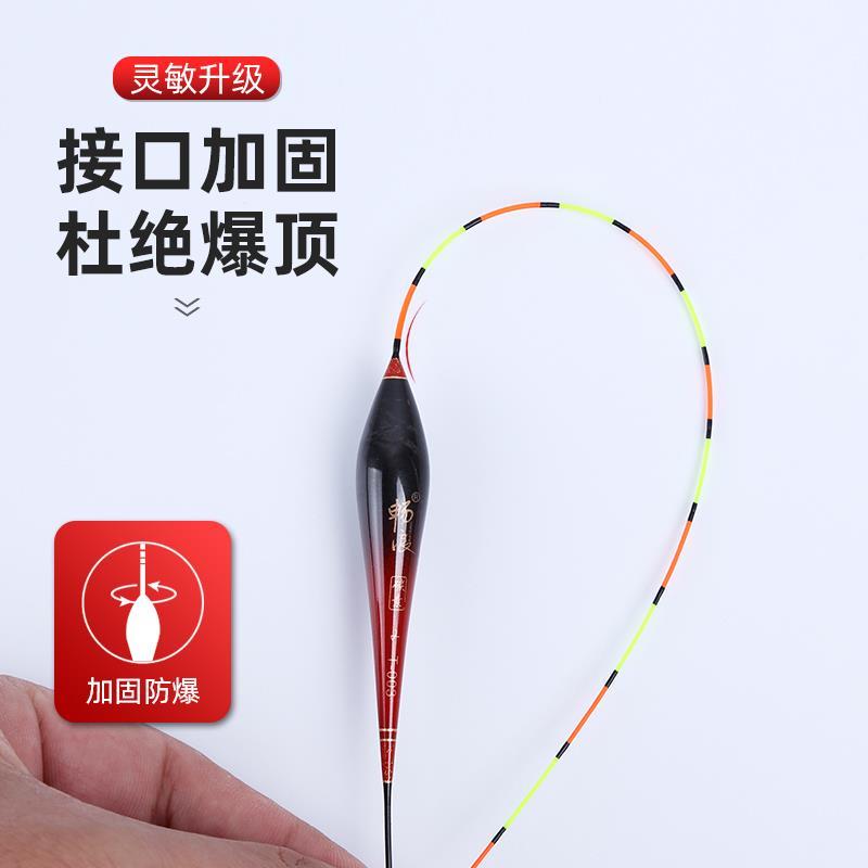 碳素浮漂高灵敏加粗醒目鲤鱼鲫鱼漂加长行程漂鲢鳙翘嘴大物漂