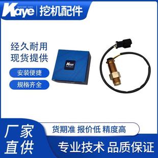 6发动机转速传感器7861 220 2310 200 挖机配件PC120