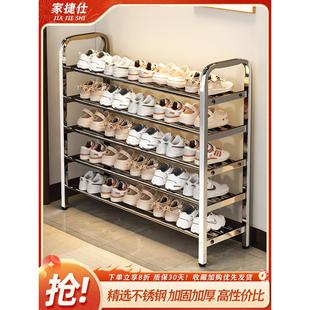 不锈钢鞋 架简易大学生宿舍家用室内好看门口多层收纳鞋 柜2025爆款