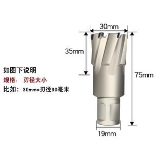 工业级直角柄空心钻头钢板钻头超硬钻孔 磁力钻小型便携式