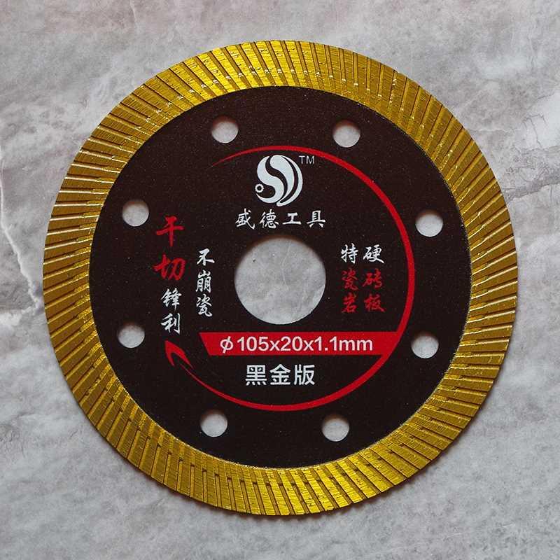常阳瓷砖切割片石材玻化砖干切用云石机锯片锋利买三送一新品
