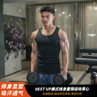 Vest Up美式修身重磅运动背心健身无袖T恤男潮流百搭弹力棉打底