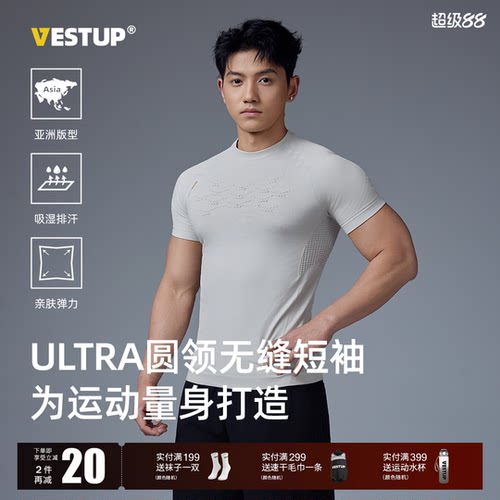 VestUp无缝健身运动短袖上衣